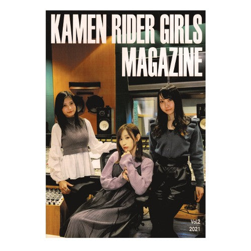 KAMEN RIDER GIRLS MAGAZINE Vol.02