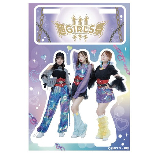 超GIRLS祭 アクリルスタンド Ver.A