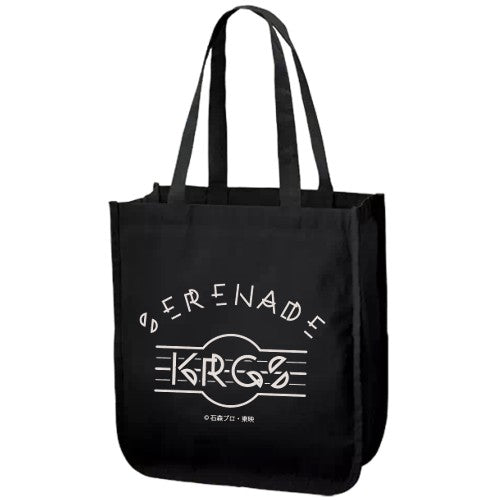 Serenade ビッグトートバッグ