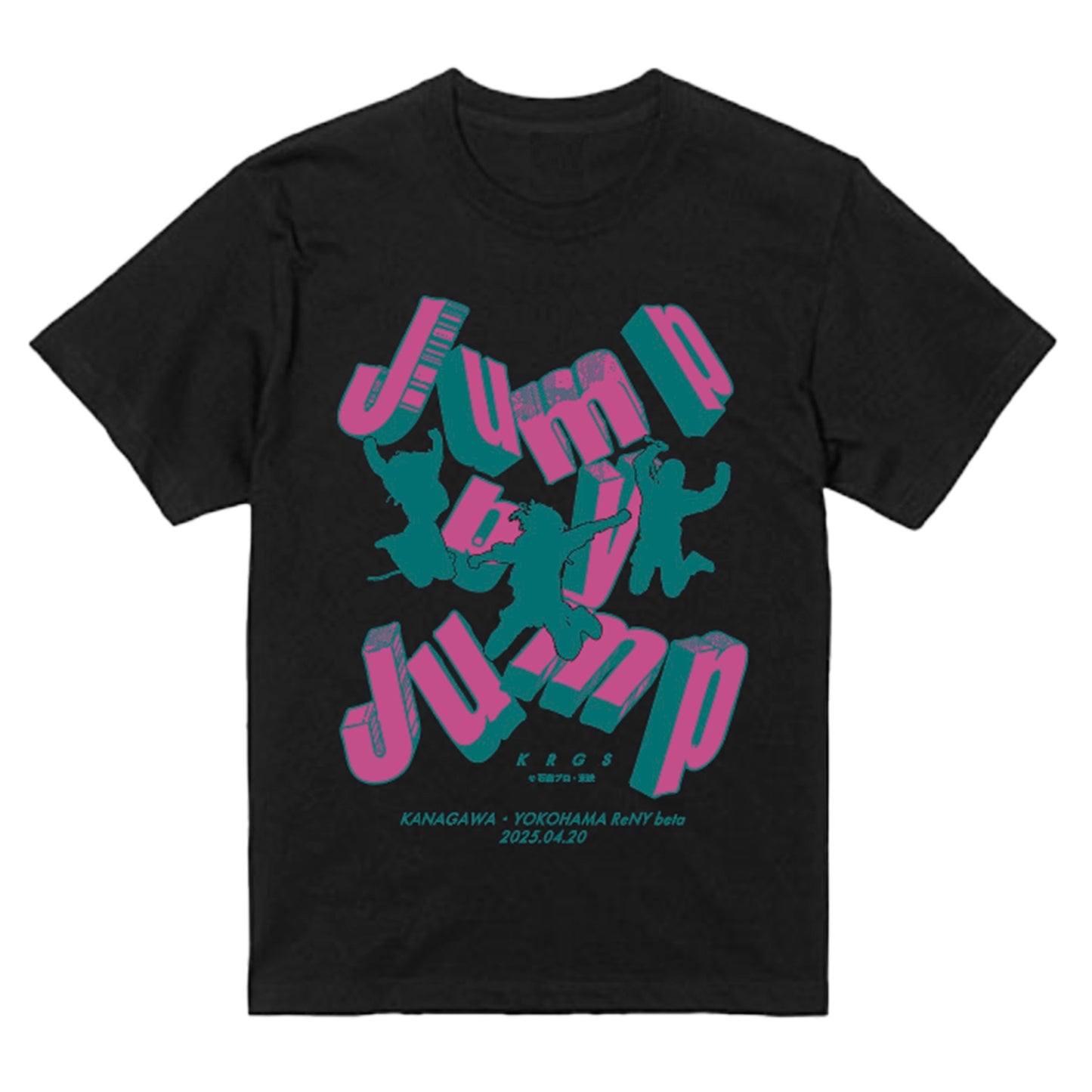 Jump by Jump スペシャルTシャツ
