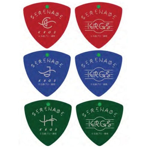 Serenade ピックキーホルダー