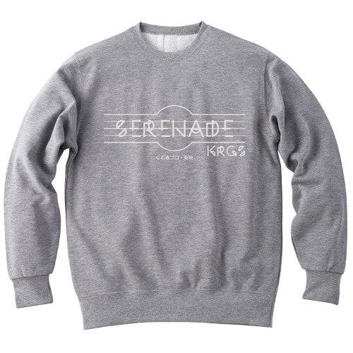 Serenade クルーネックスウェット　グレー