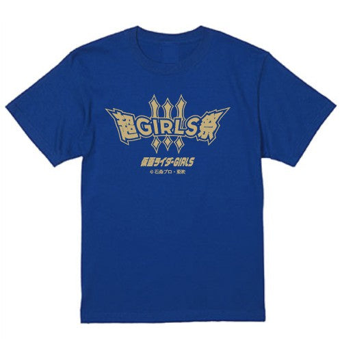 超GIRLS祭 Tシャツ　ブルー