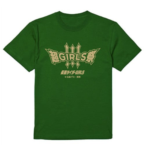 超GIRLS祭 Tシャツ　グリーン