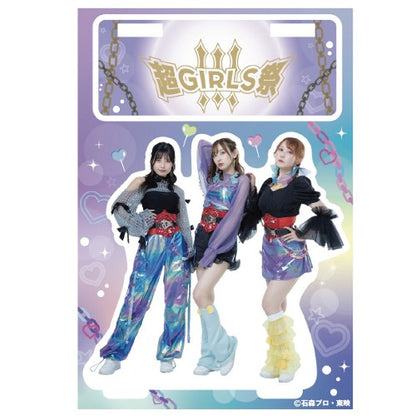 超GIRLS祭 アクリルスタンド Ver.A