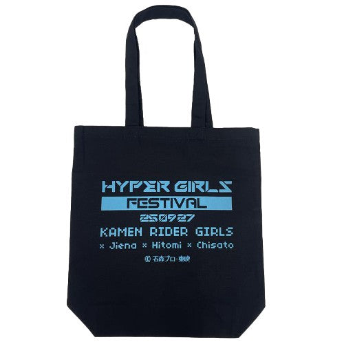 超GIRLS祭!!! トートバッグ