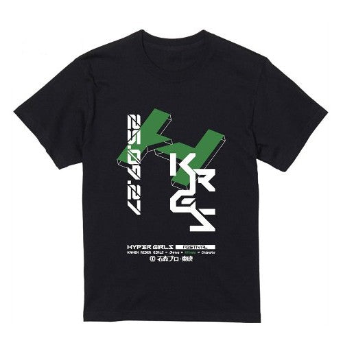 超GIRLS祭!!! メンバーTシャツ　井坂仁美 Ver.