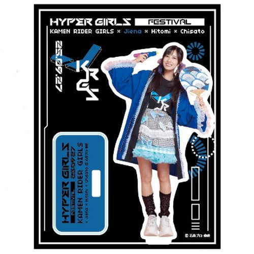 超GIRLS祭!!! アクリルスタンド　鷲見友美ジェナVer.