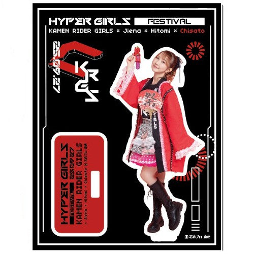 超GIRLS祭!!! アクリルスタンド　秋田知里Ver.