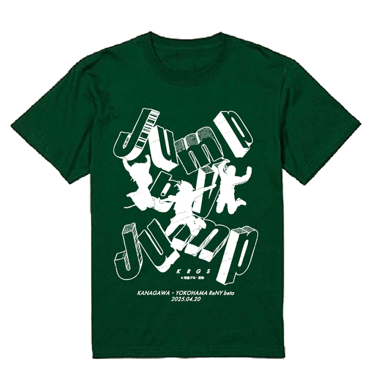Jump by Jump Tシャツ　グリーン