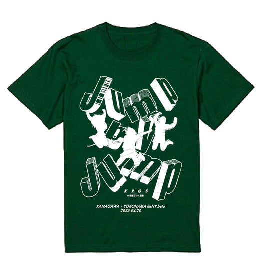 Jump by Jump Tシャツ　グリーン