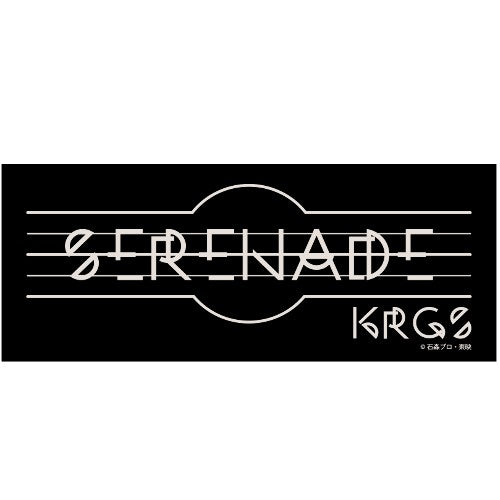 Serenade フェイスタオル